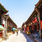 cn_al_pingyao3.jpg