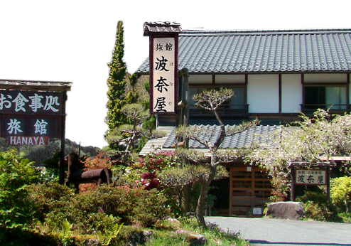 Hanaya inn, exterieur