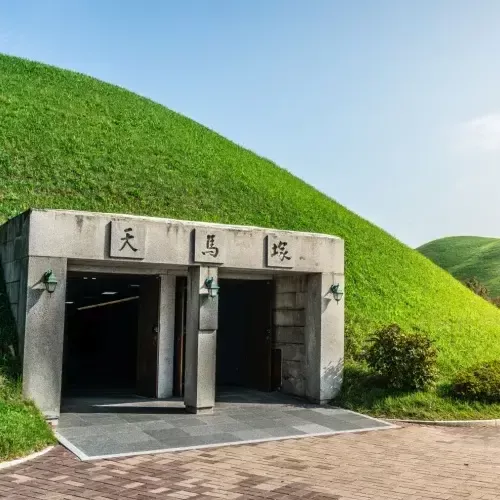 Tumuli Park